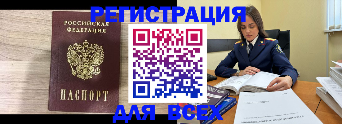 временная регистрация госуслуги в Рудне